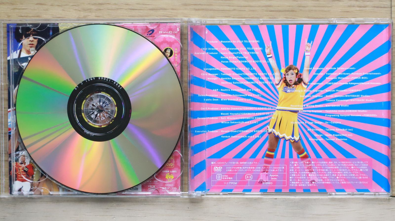 国内盤CD☆ゴリエ ウィズ ジャスミン アンド ジョアン/Gorie with