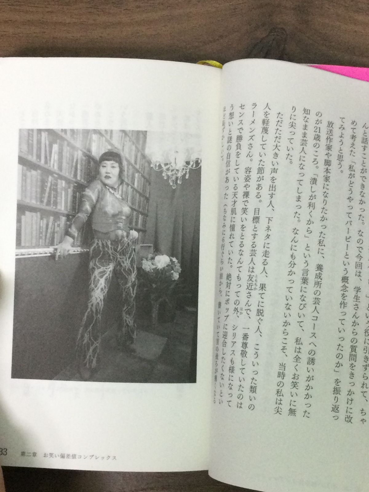 グイン・サーガ　正伝　139冊　外伝8冊　ガイドブック1冊　計148冊セット