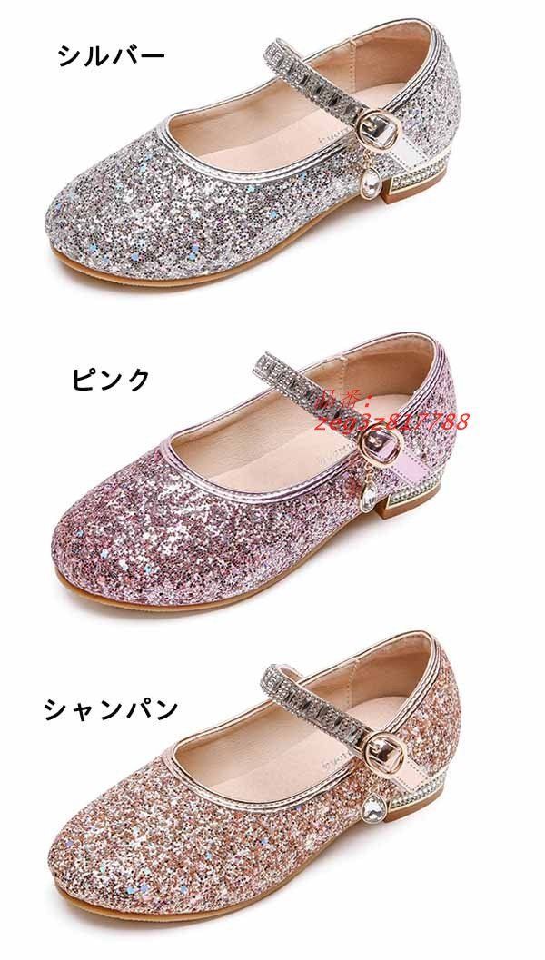 小さいサイズ