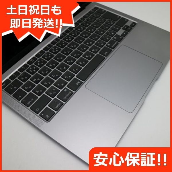 新品同様 MacBook Air 2020 13インチ M1 8GB SSD 256GB ノートパソコン Apple 即日発送 土日祝発送OK  02000 - メルカリ