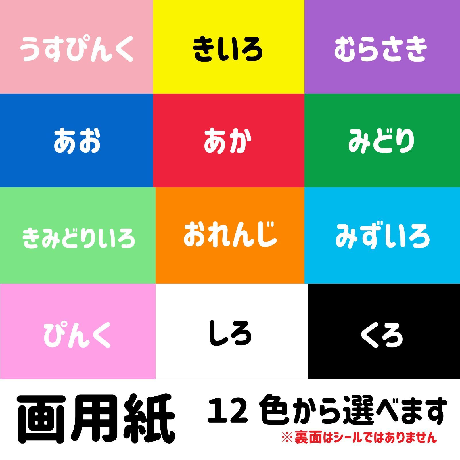 オーダーメイド ファンサうちわ コンサートうちわ 団扇 うちわ文字