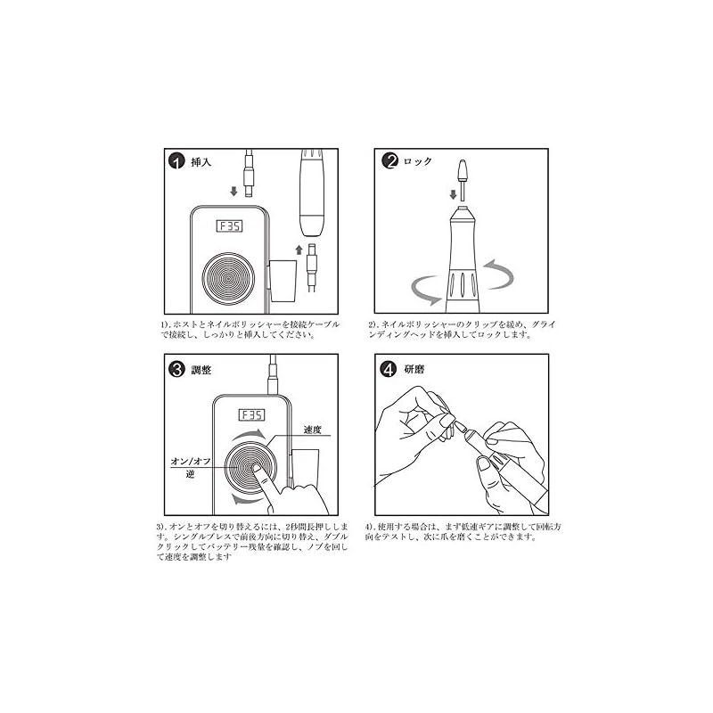 電動ネイルファイル ネイルドリルマシン