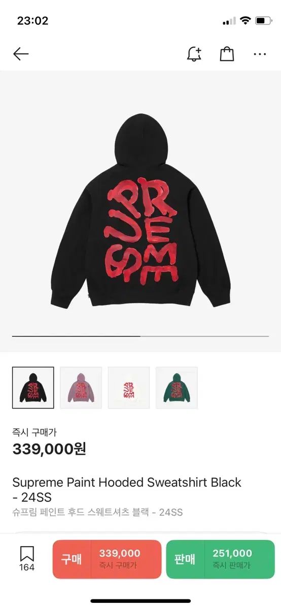 【雷市場（ポンジャン）商品韓国直送】 Supreme(シュプリーム) フード 印刷されています 黒