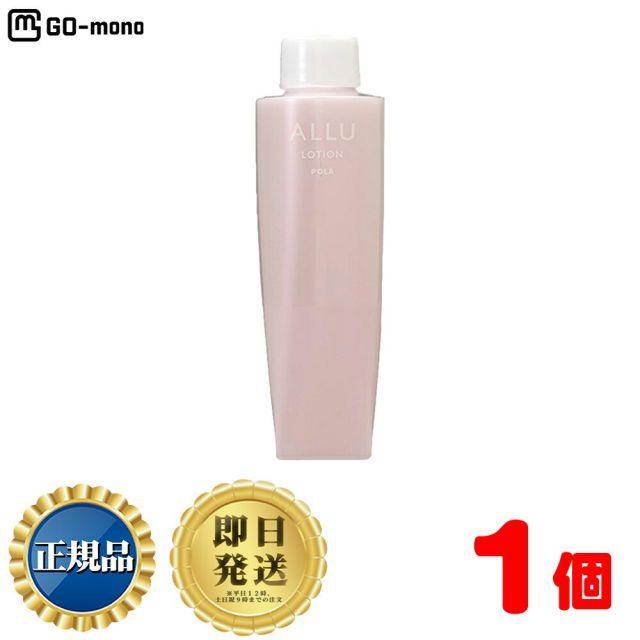 POLA アリュー ローション 120mlリフィル[正規品]【ポーラ、Pola