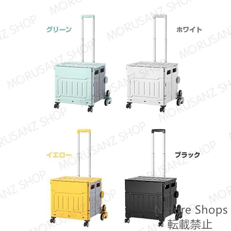 ショッピングカー ト