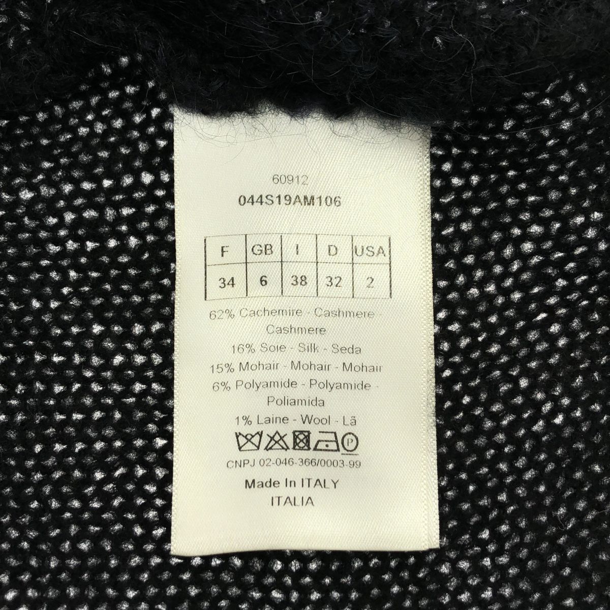 Christian Dior / クリスチャンディオール | カシミヤ シルク モヘア