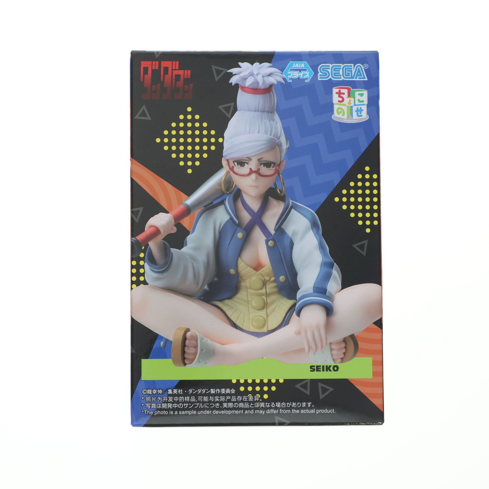 ダンダダン ちょこのせ プレミアムフィギュア 