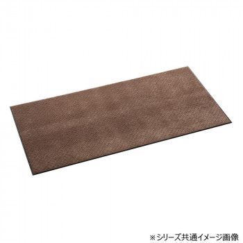 雨天用マット 900×1800 ブラウン MR0250484