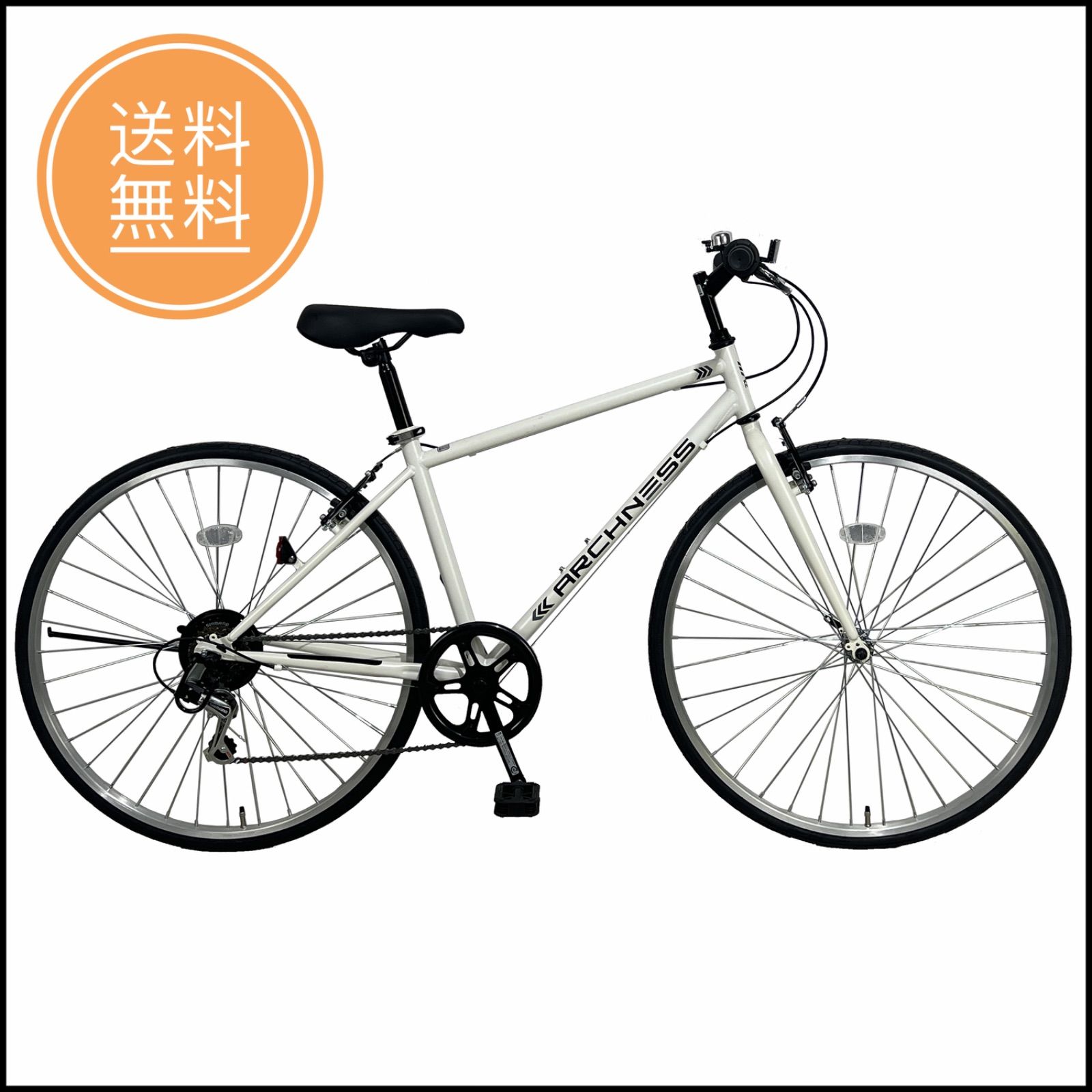 SCQ700 クロスバイク 自転車 あさひ 6段ギア 700C クロスバイク 700C 6