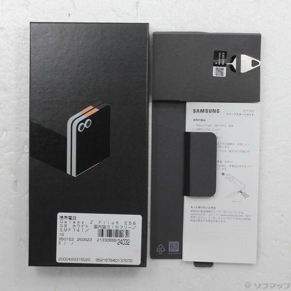Samsung Z Flip6 256GB 箱あり Samsung Z Flip6 256GB 箱あり Amazon