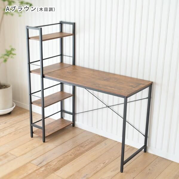 パソコンデスク 幅114×奥行52.5×高さ120cm