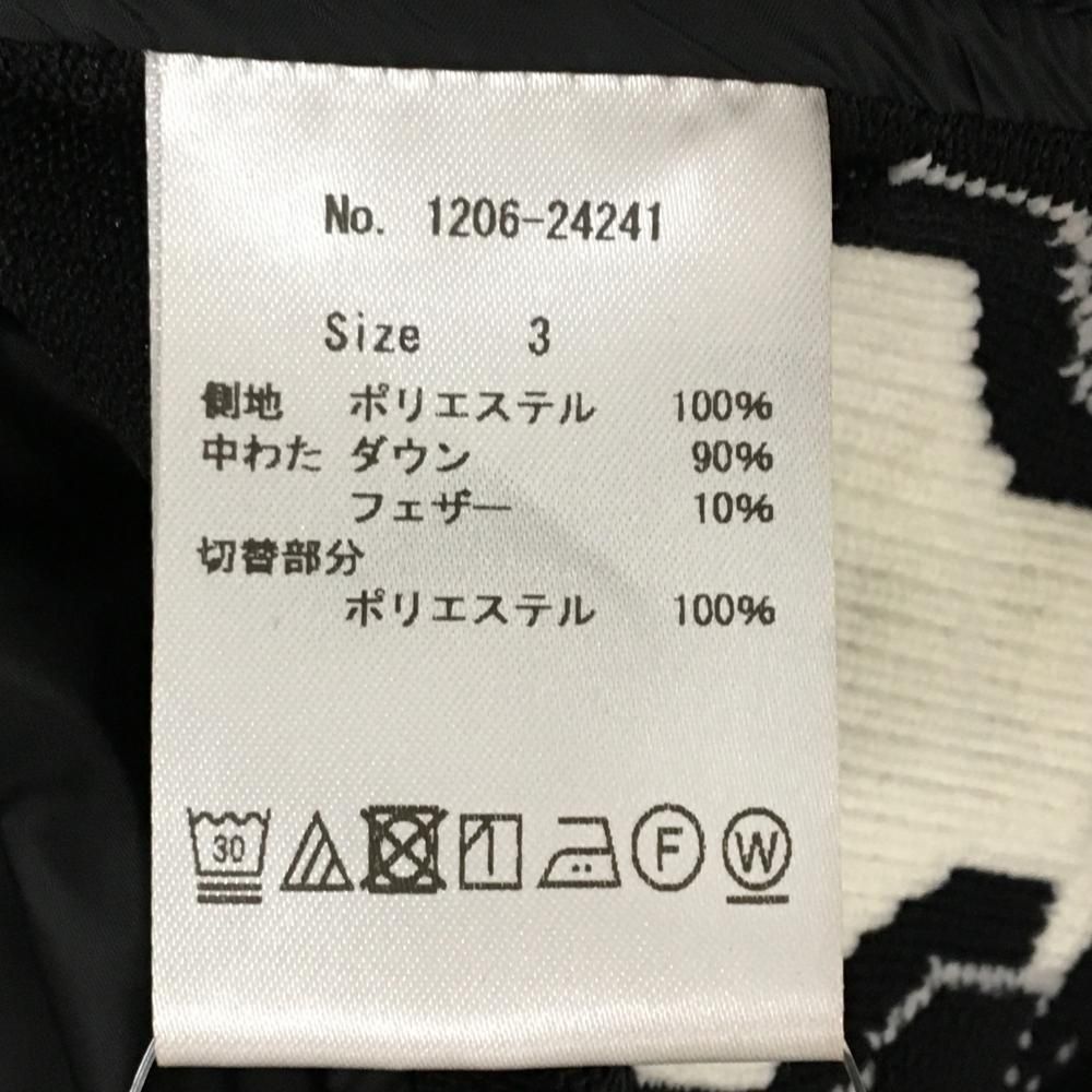 ダウンスカート