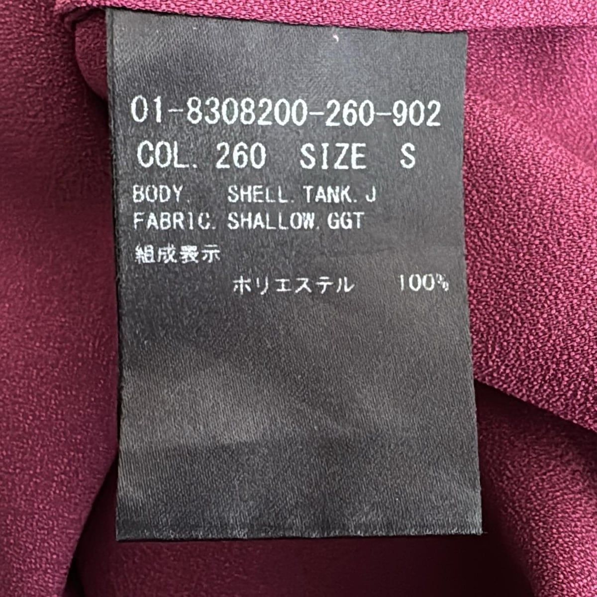 ボルドー