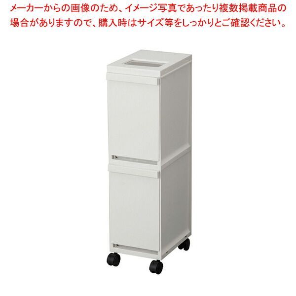 トンボ セパ多段スリムペール 2段