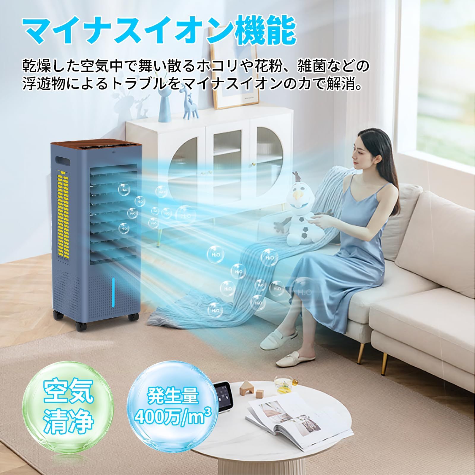 家庭用冷風機 FKT007R 楽天市場】＼P5倍&クーポンで7,550~10,286円／楽天1位 冷風機 冷