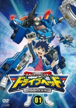 トミカハイパーレスキュー ドライブヘッド 機動救急警察 12巻＋映画 全13巻セット レンタル落ちDVD