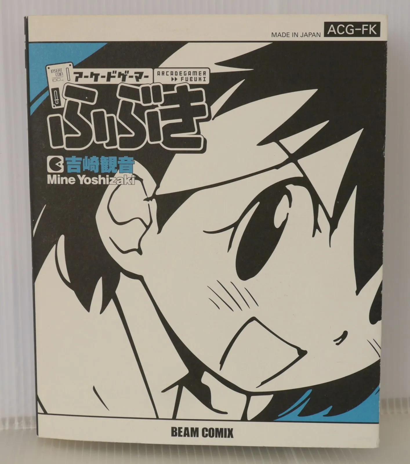 2025年最新】アーケードゲーマーふぶきの人気アイテム - メルカリ
