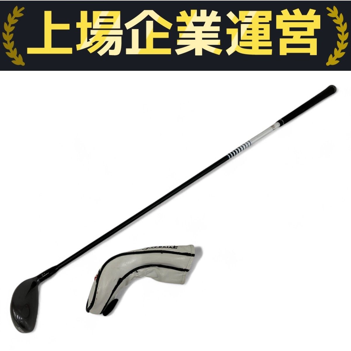 Titlist 816 H1 23度 ツアーAD T-60 SR タイトリスト