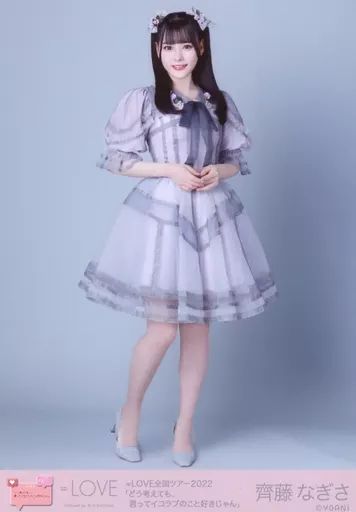 中古】生写真(女性) イコールラブ(=LOVE)/齊藤なぎさ/全身/イコール