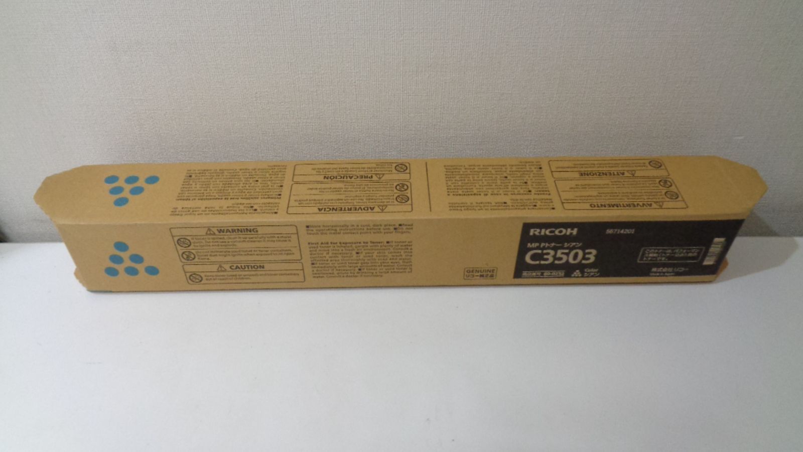 リコー MP PトナーC3503 4色セット 純正品 リコー MP PトナーC3503 4色
