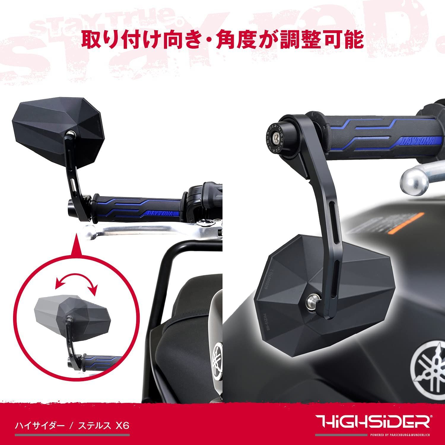 特価商品デイトナDaytona HIGHSIDERハイサイダー バイク用 バーエンド