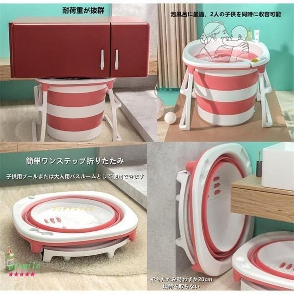 簡易風呂