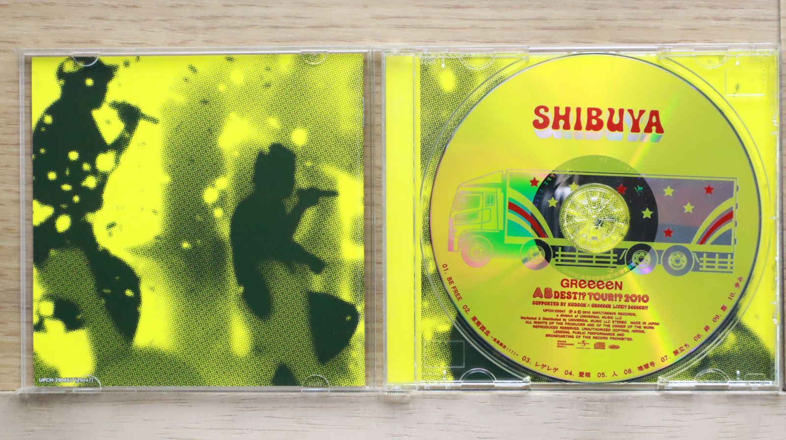 旅人　HUDSON×GReeeeN 数量限定特典 Amazon | HUDSON X GReeeeN ライブ!? DeeeeS!?(CD同梱版