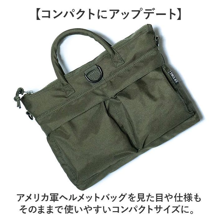 アメリカ軍 ヘルメットバック/トートバッグ Amazon | アメリカ軍 米国 ヘルメットバッグ ヘルメットバック