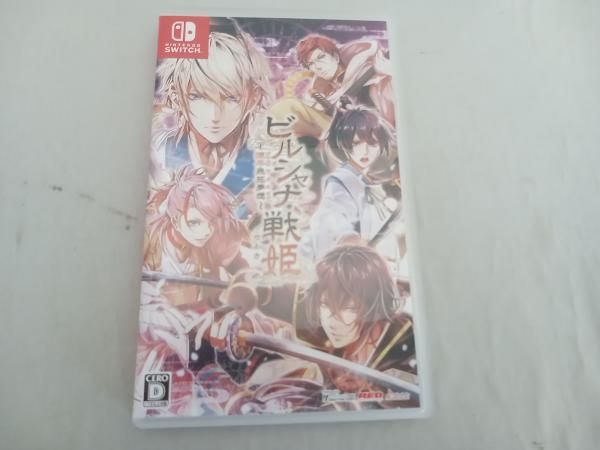 ビルシャナ戦姫セット販売 メルカリ