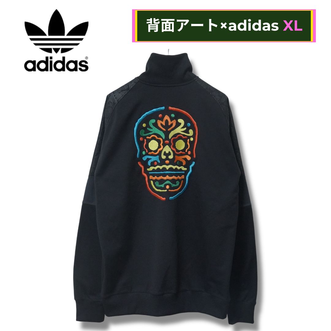 アディダス オリジナルス トラックジャケット XL相当 ブラック