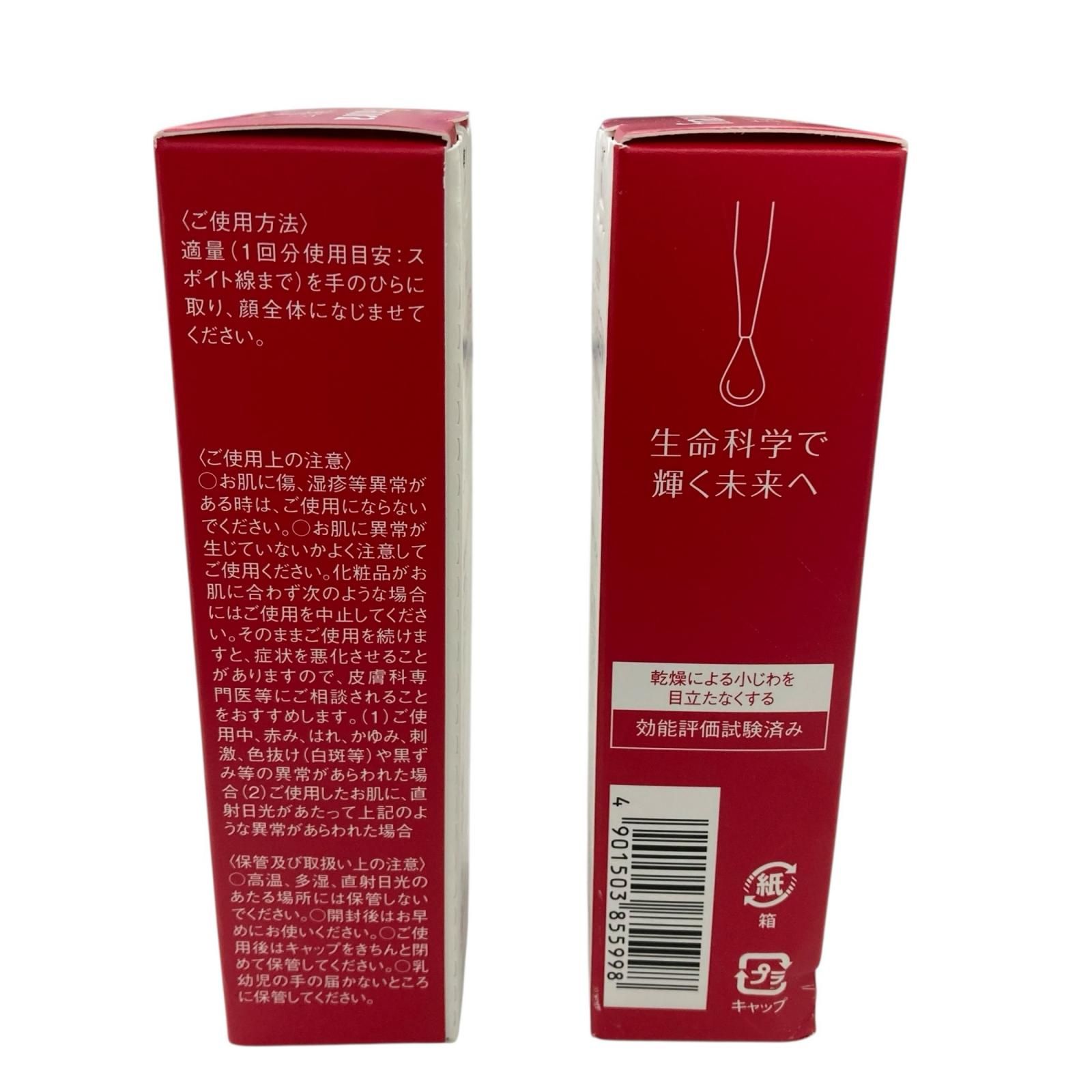 2本セット　【未開封】フラコラ ディープコラーゲン ヒトカン原液 15ml