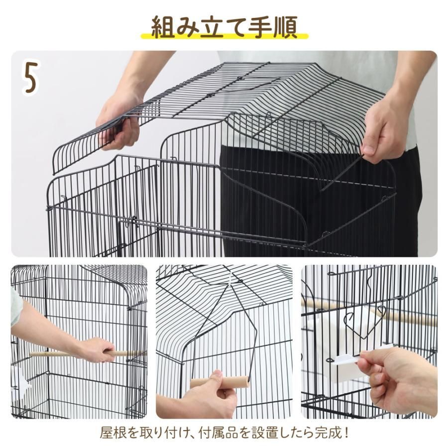 鳥小屋 バードケージ