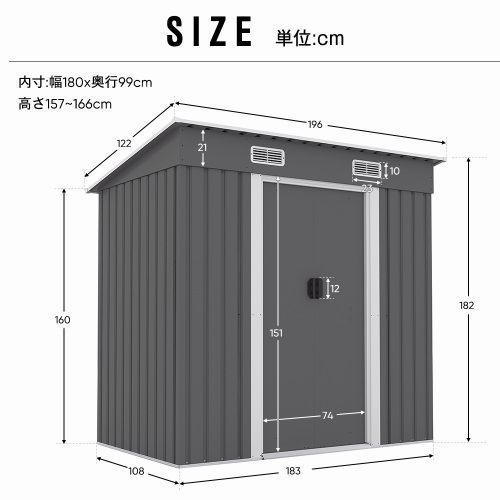 2色選択する　物置 屋外 大型 倉庫 大型物置 戸外収納庫 物置 防水/耐侯 収納可能 ガーデン/庭/田畑/農場 頑丈 大容量 スチール　引き戸　補強フレーム付き 換気口付き