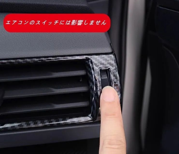 スバル クロストレック GU系 Crosstrek用 エアコン送風口 ガーニッシュ キズ 汚れ防止 ドレスアップ エアコンベント 吹出し口ステッカー インテリアパネル ガーニッシュ カスタム カバー 内装パーツ 6個 FFCRYSTALESIA_COM