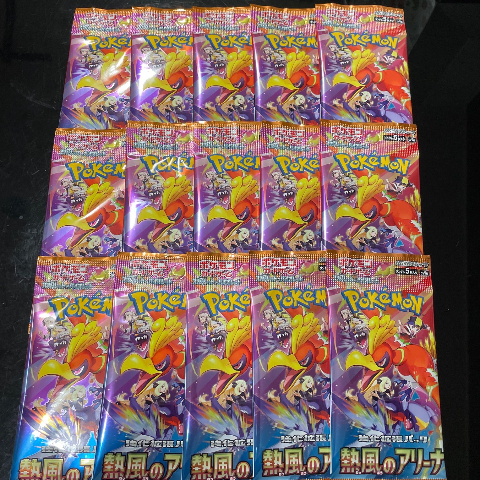 ポケモンカード 熱風のアリーナ サーチ済み 15パック - メルカリ