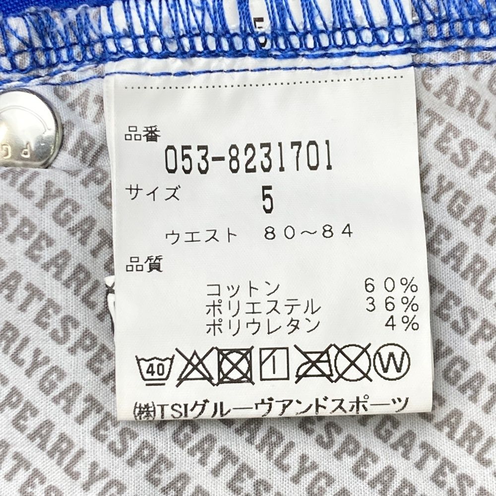 サイズ：5 PEARLY GATES パーリーゲイツ ストレッチパンツ ブルー系