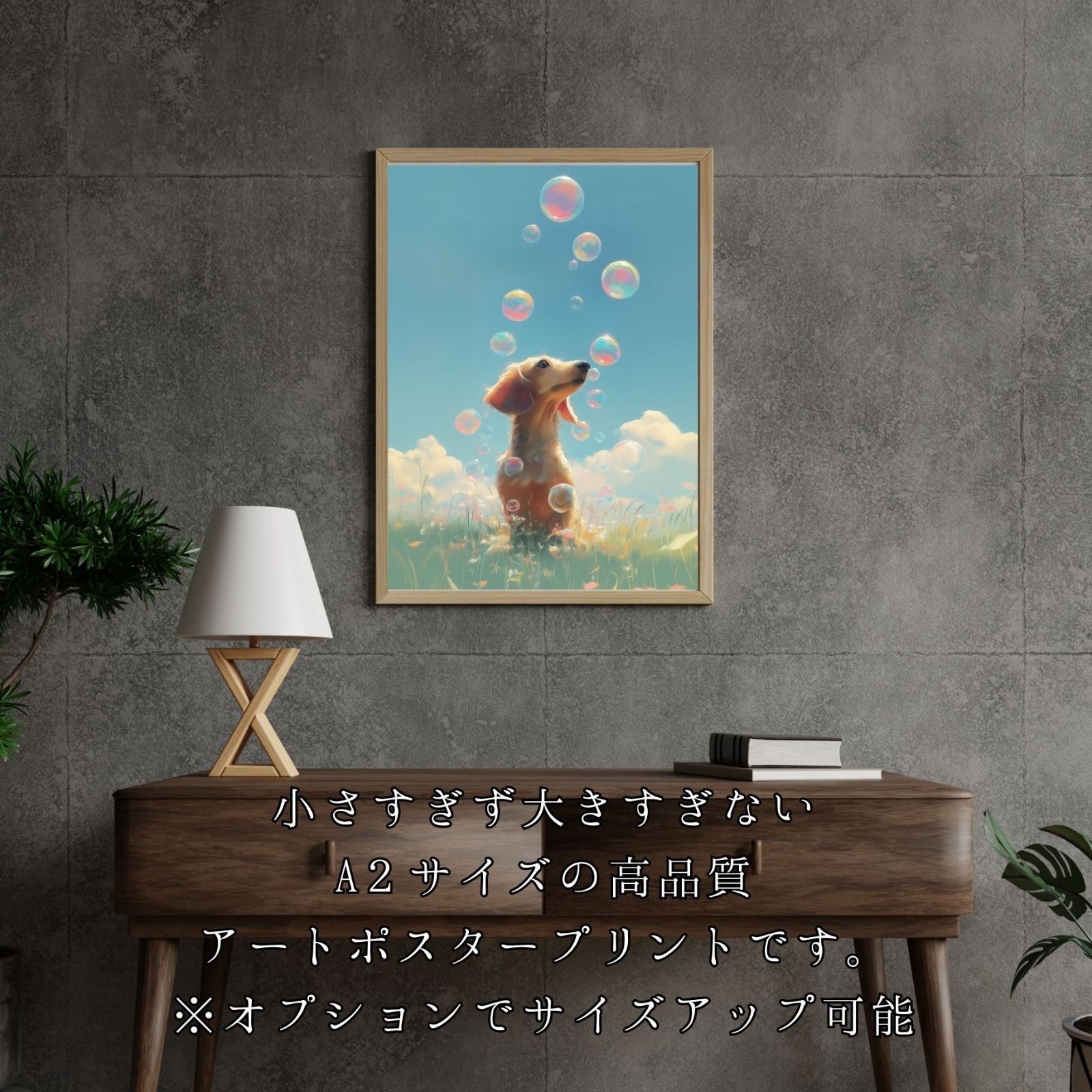 うちの子記念日