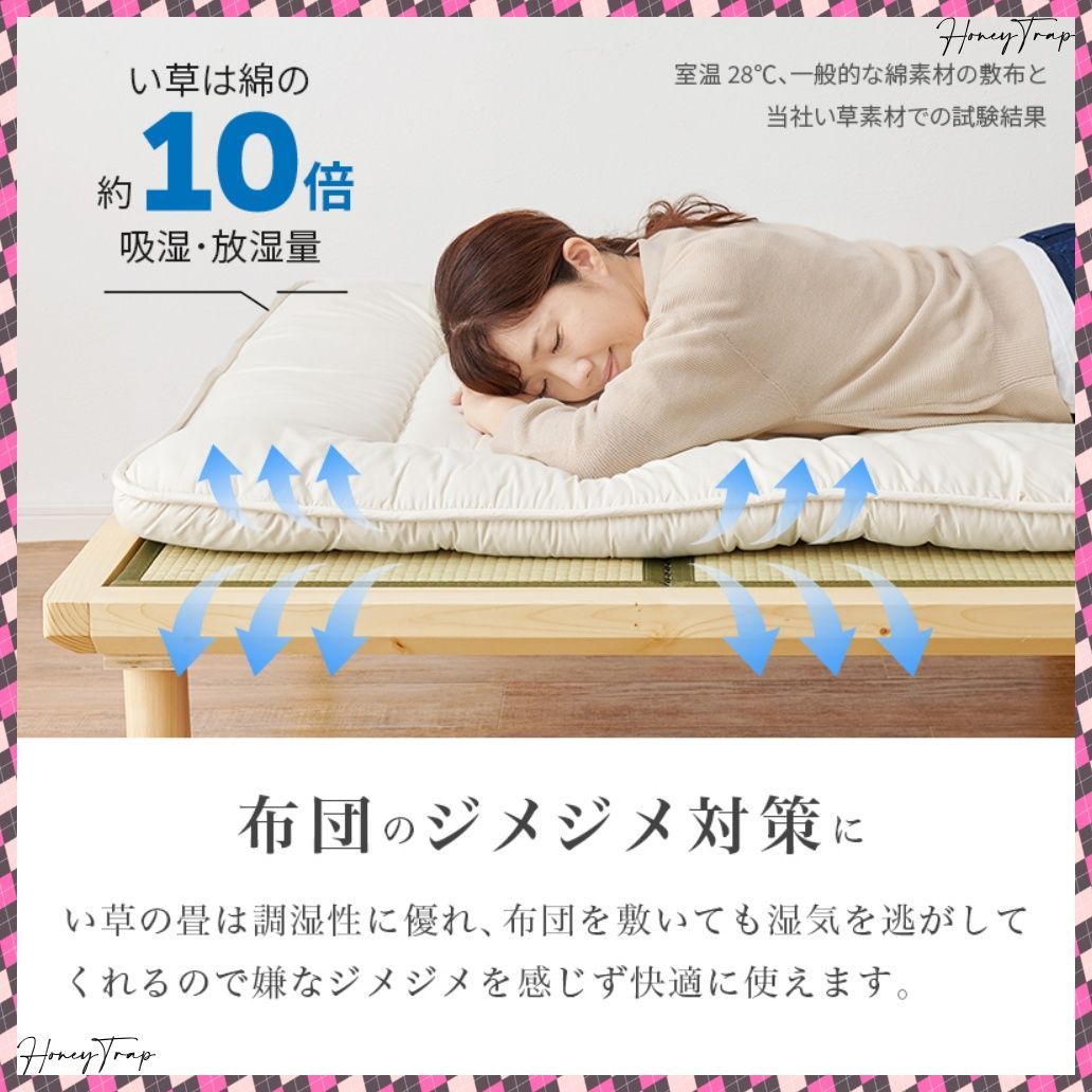 畳セミダブルベッド WB-7717SD ベッドセミダブルベッド TALLINNNEXPO_COM