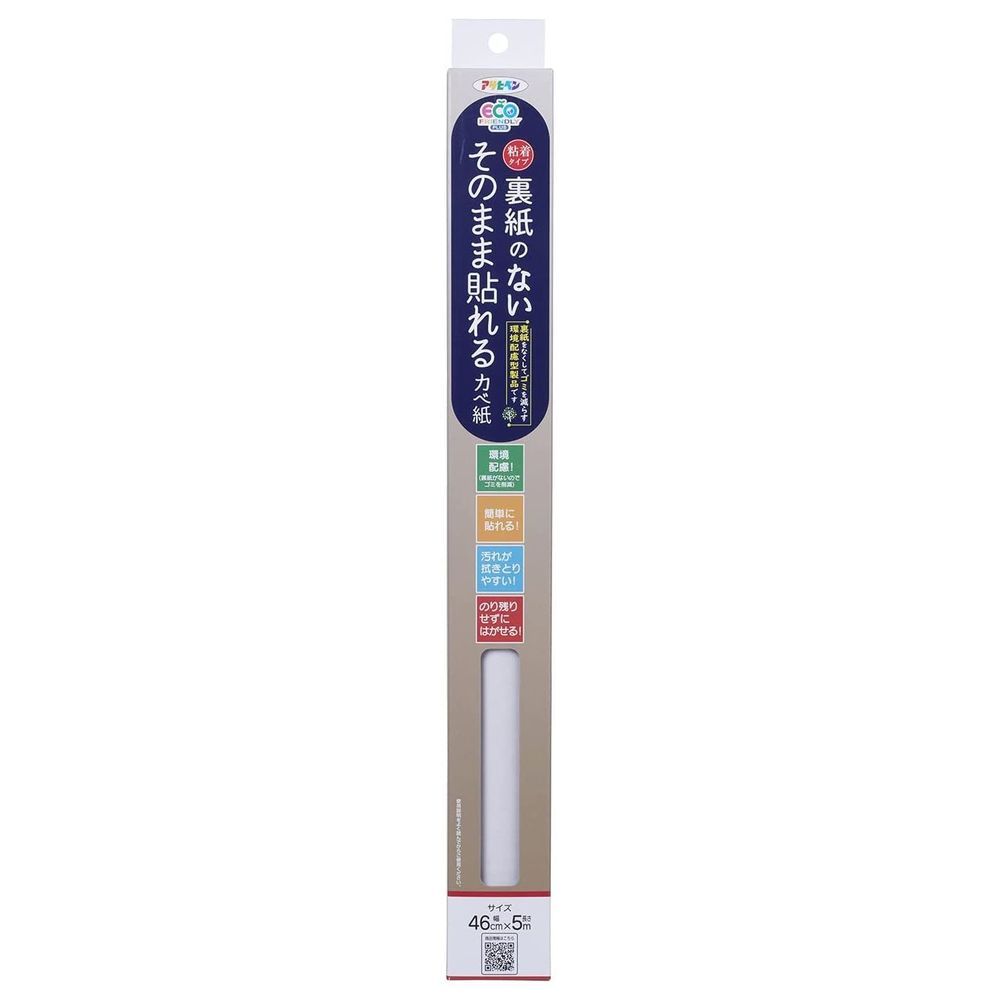 パープルラース 90回分 グレープ 【公式通販】
