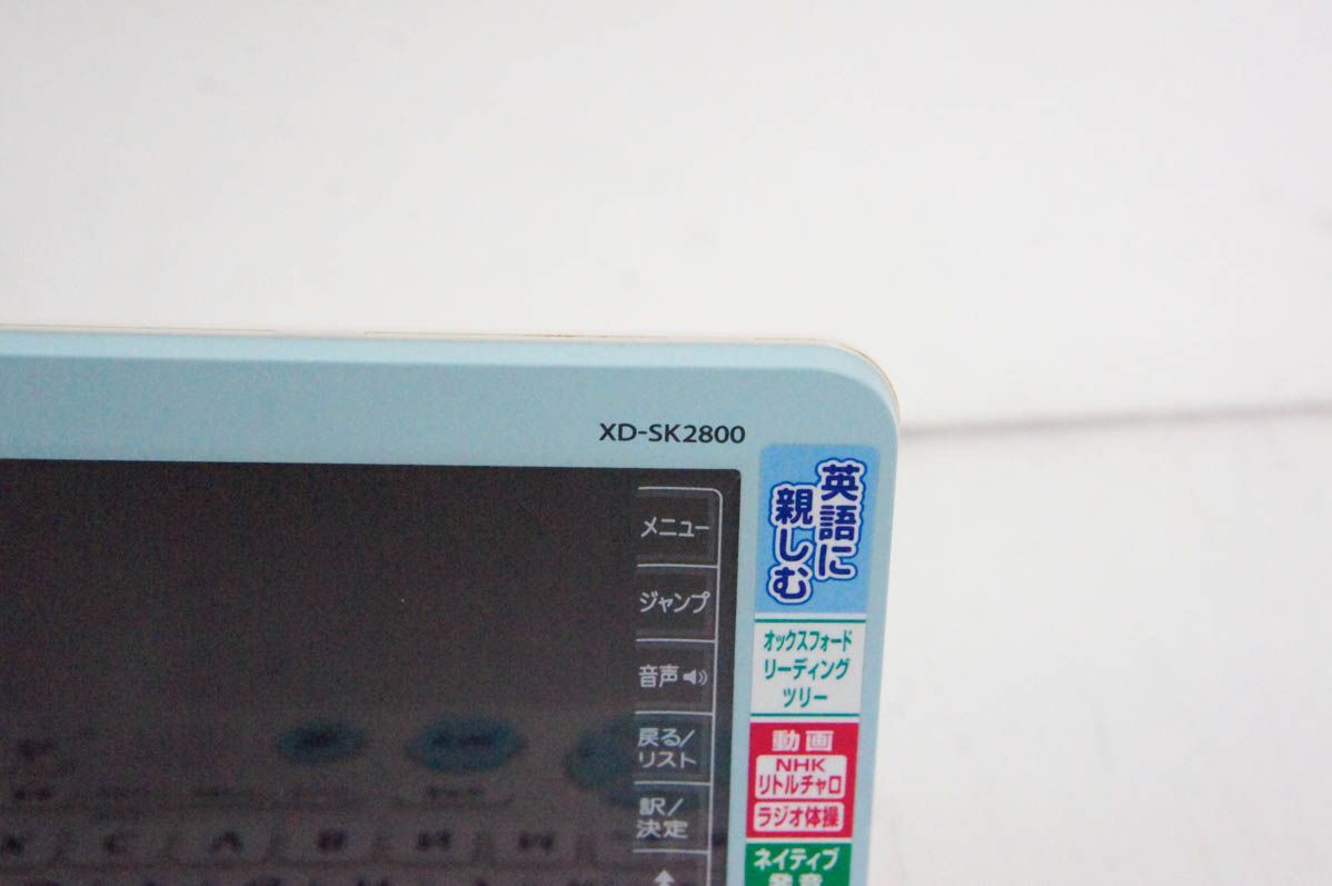 沸騰する小湖　旧枠エッチング　英語　4枚セット Amazon | CASIO Ex-word (エクスワード) 電子辞書 XD-SW4800 日中韓
