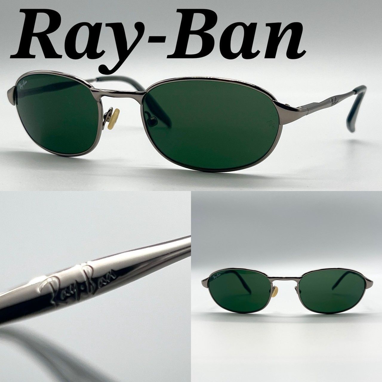 レイバン　ray-ban サングラス　【ヴィンテージ】 レイバン サングラス アイウェア シルバー ダークグリーン 美品
