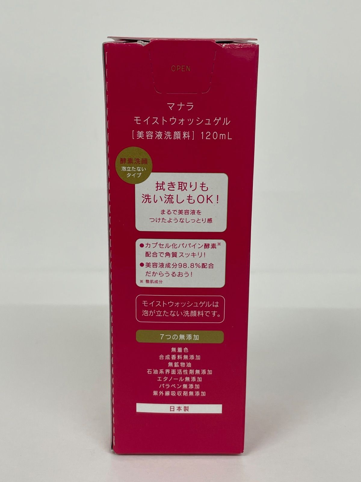 マナラ　モイストウォッシュゲル　美容液洗顔料 120ml 3本セット　未開封品 MANARA マナラ公式 / マナラモイストウォッシュゲル しっとり