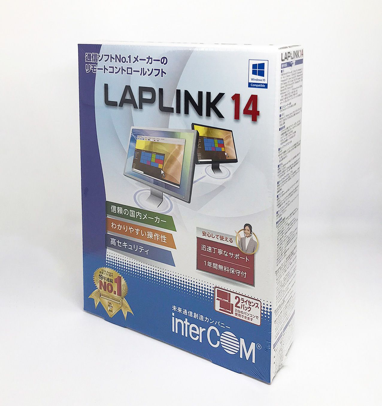 interCOM LAPLINK 14 2ライセンスパック - ユーティリティ