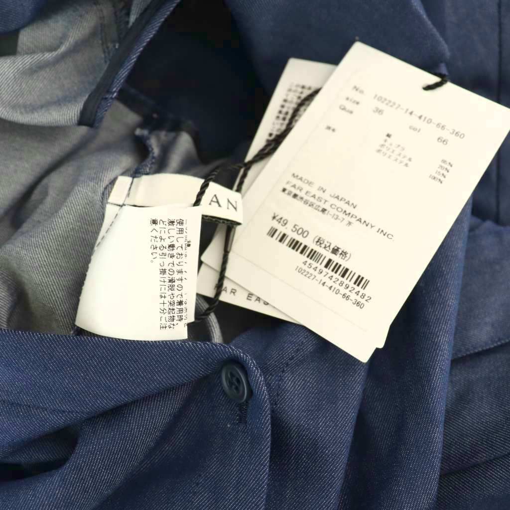 アナイ　ワンピース　ツイルデニムタックフレアワンピース　36 ツイルデニムタックフレアワンピース | ANAYI/アナイ | 三越