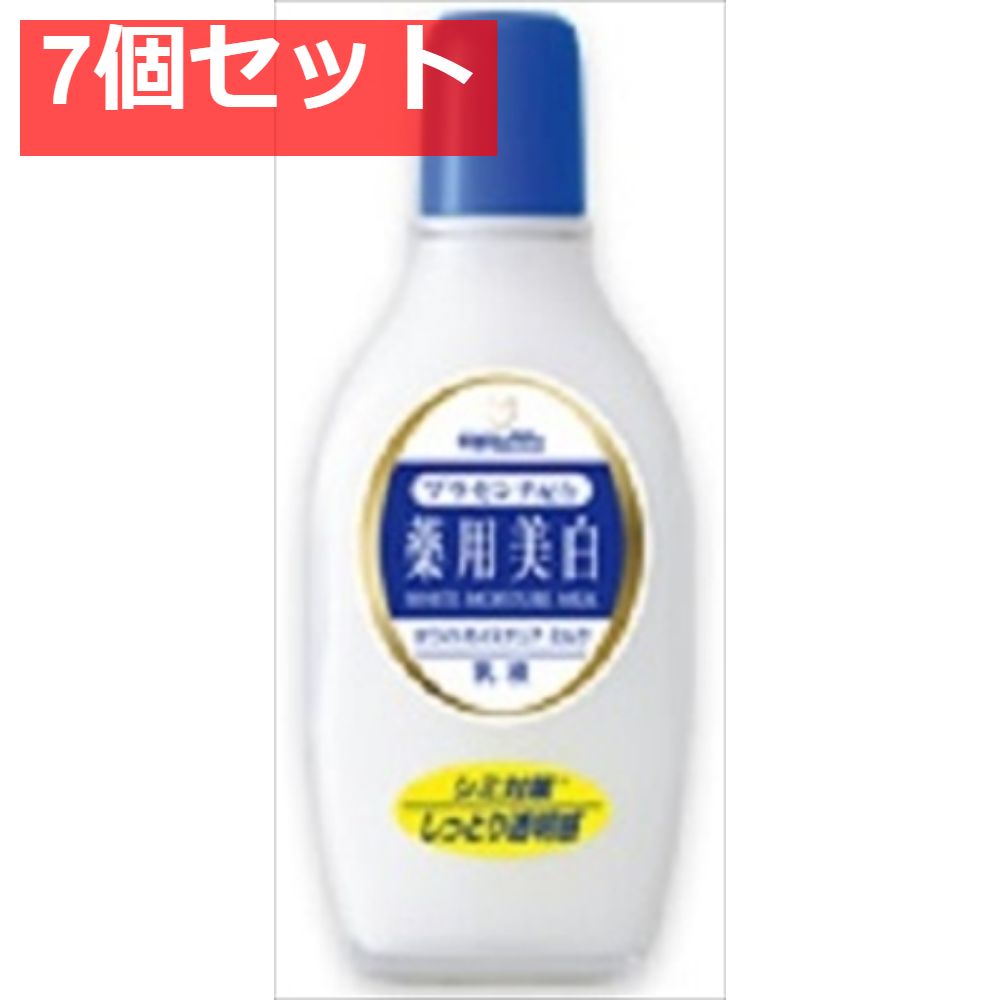 明色薬用ホワイトMミルク 158ML 7個セット まとめ売り