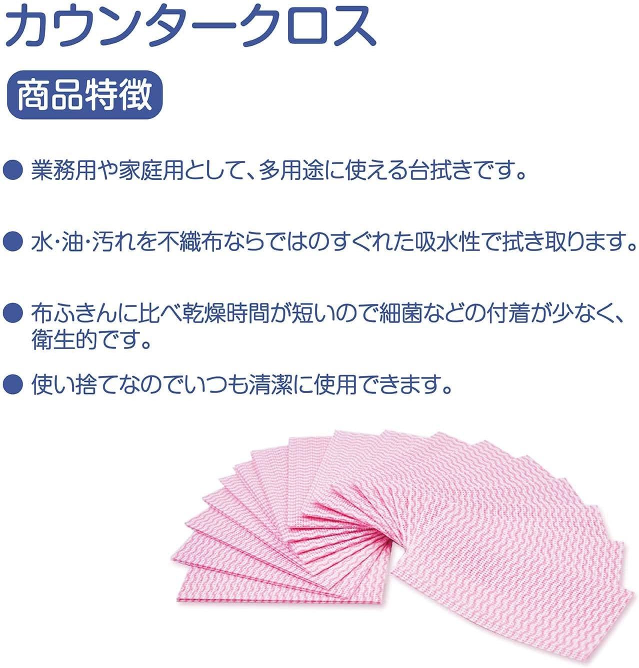 800枚