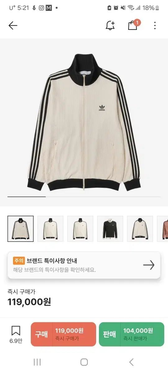 adidas(アディダス) ワッフル ベッケンバウアー トラック