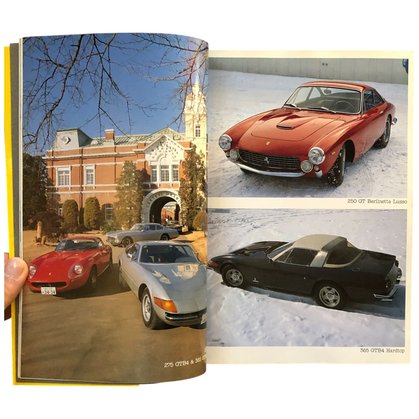 フェラーリ F40 テスタロッサ CAR GRAPHIC CG別冊 1989年号 CAR GRAPHIC 別冊 FERRARI（フェラーリ） 二玄社 1989年7月25日 ☆F40