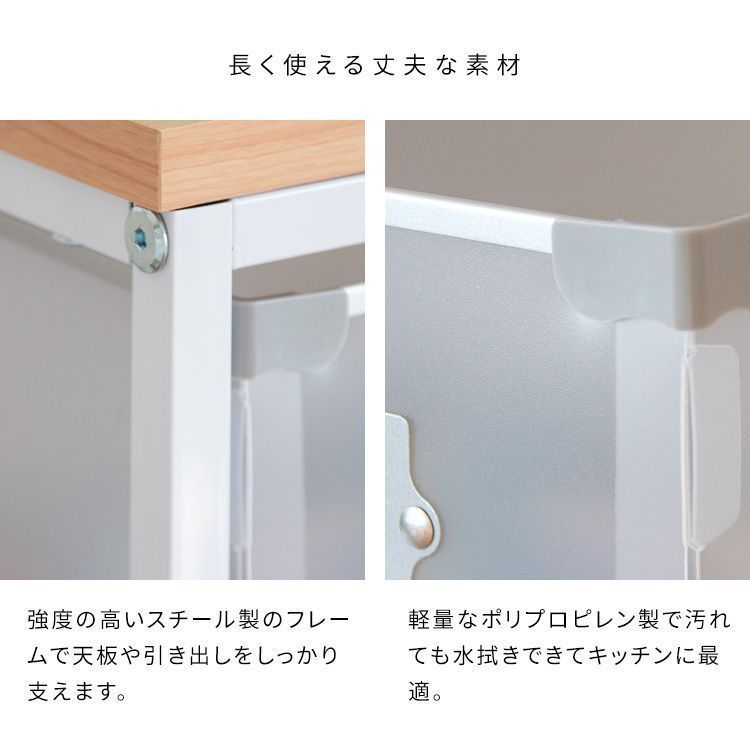 移動ラクラク 整理整頓