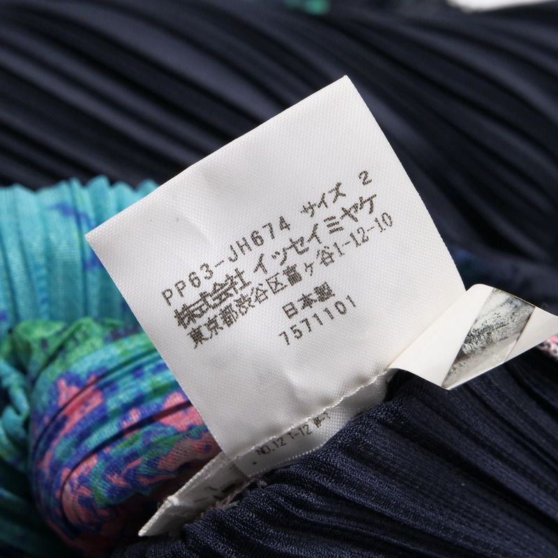 美品 こよ Yohji Yamamoto ヨウジヤマモト フラワープリント  